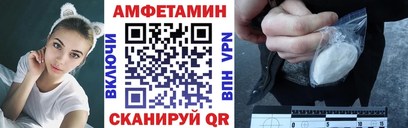 Амфетамин Розовый  купить   Карабулак 