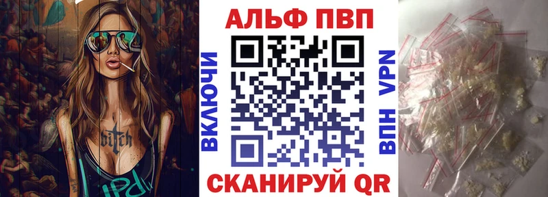 Alpha-PVP VHQ где продают Карабулак