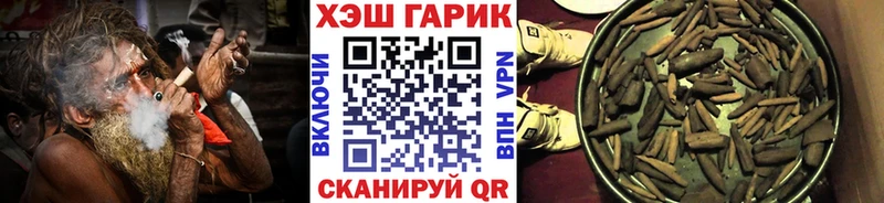 ГАШИШ Cannabis Карабулак