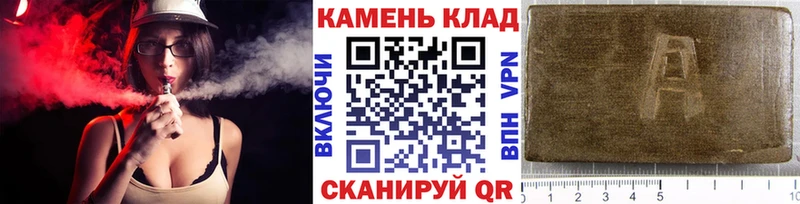 ГАШ хэш  купить наркоту  Карабулак 