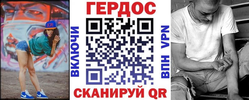 ГЕРОИН афганец  Карабулак 