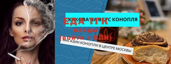 альфа пвп Пролетарск