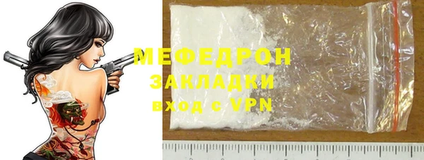 кокс Протвино