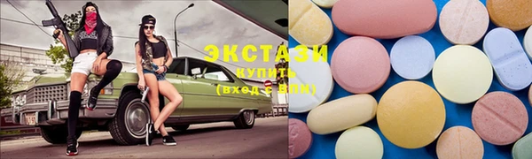 MDMA Алексеевка