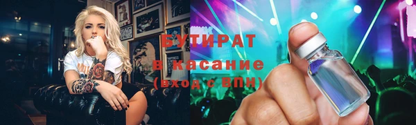 не бодяженный Алексин