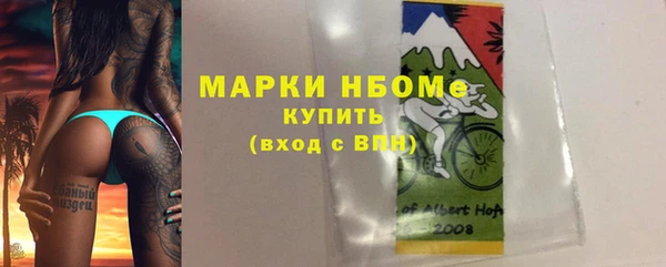 MDMA Алексеевка
