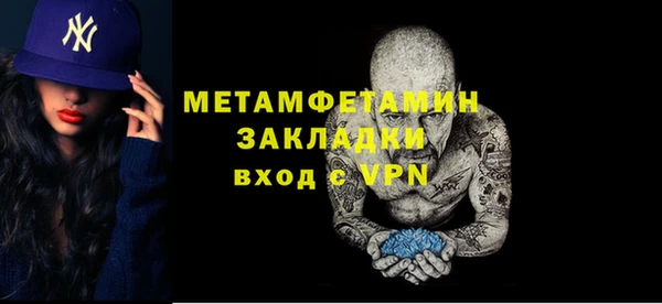 скорость mdpv Алзамай