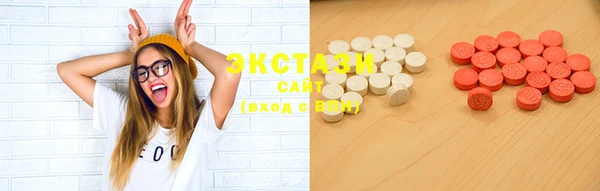 MDMA Алексеевка