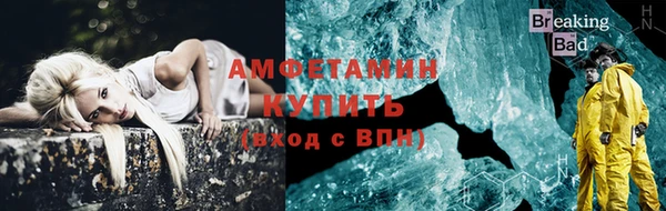 скорость mdpv Алзамай