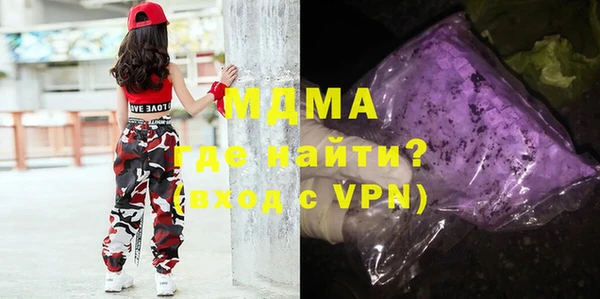 скорость mdpv Алзамай