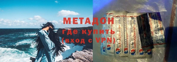 альфа пвп Пролетарск