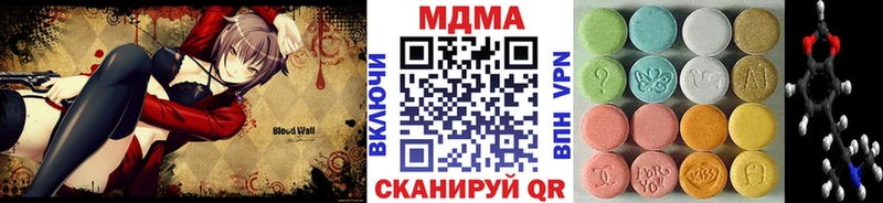 МДМА кристаллы  Карабулак 