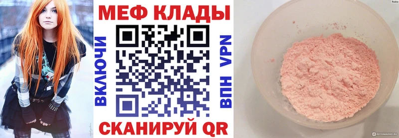 где найти наркотики дарк нет какой сайт Мефедрон VHQ Карабулак