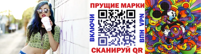 Марки NBOMe 1500мкг  Карабулак 