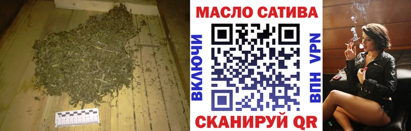 Дистиллят ТГК THC oil  Карабулак 